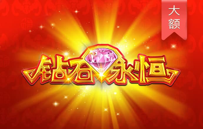 亿德体育APP官方网站